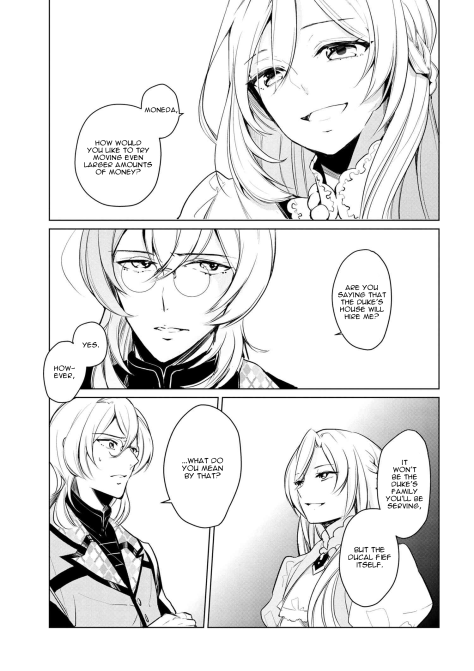 YAUP_koushaku_009_017